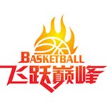 深圳飞跃巅峰<a href=http://www.5288sj.com/ target=_blank class=infotextkey>篮球</a>训练营