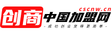 中国创商加盟网Logo
